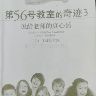 《第56号教室的奇迹》89.莎剧启示录