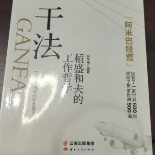 做一个“自然型”的人，让斗志越燃越旺