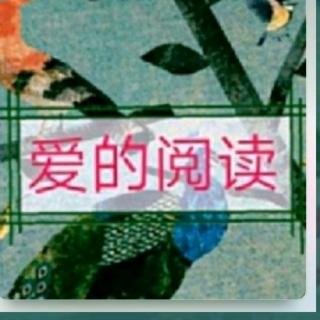 爱的阅读328《原来这么骗孩子，会让孩子更优秀》