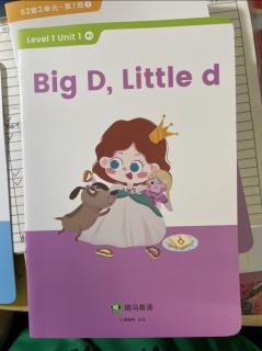 Big D，Little d