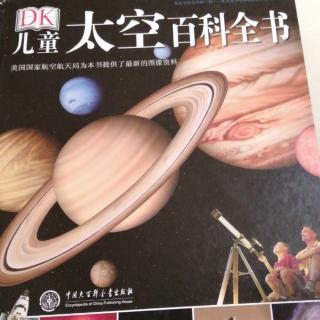 儿童太空百科全书：火星计划