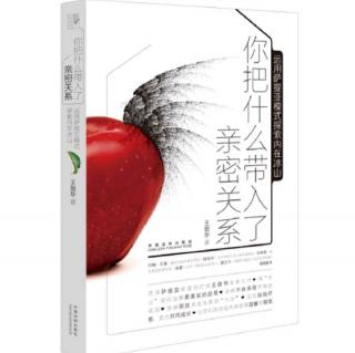 2.1忍不住发脾气使性子_学会做情绪的主人《为自己的情绪负责》