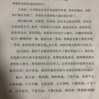 自我介绍