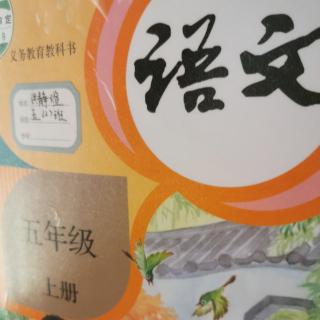 预习《珍珠鸟》