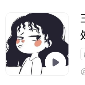 小小京剧迷