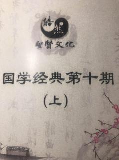 王阳明～立志说（一）