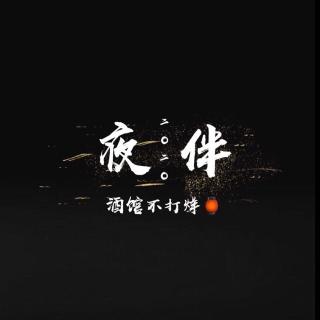 后来熬夜成瘾，也习惯了没人关心