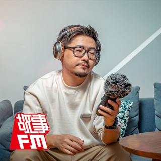 故事FM 爱哲自述：关于记录者的故事