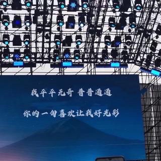 兰州：“关于你，我戒不掉了。”