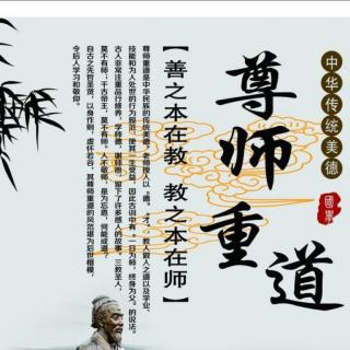 教师节，师恩难忘