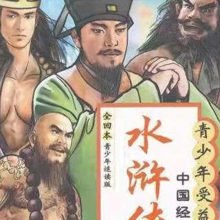 孙嘉琦历史人物系列作品之施耐庵