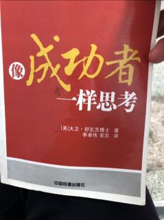 “假想最理想结果”策略下