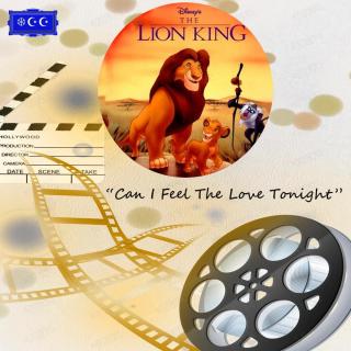 今夜何温磬--《狮子王》主题曲
