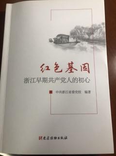沈雁冰：中国文坛最早的共产党员之一