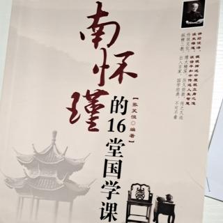 听得进“逆耳忠言 ”