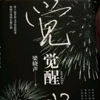 邀约和解