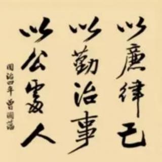 《帛書老子》五十五