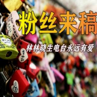 月亮弯弯像小船来稿：待你我归来，还是少年模样（来自FM193849406）