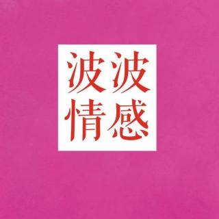 【直播回听】挽回婚姻，别让婆媳问题成为夫妻关系的核心矛盾（真实案例）