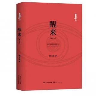 42三根二本通天地（1）