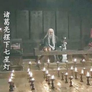 《喋血七星灯》（一）作者：朱海明  播讲：黎明