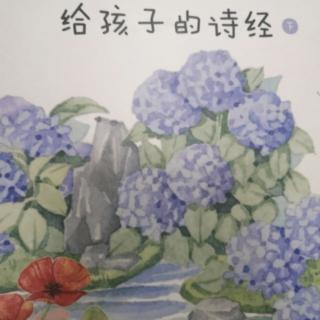 诗经.小雅.小宛（节选）