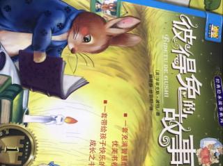 9月13日阅读彼得兔的故事。