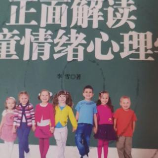 节制任性：孩子总是那么不听话