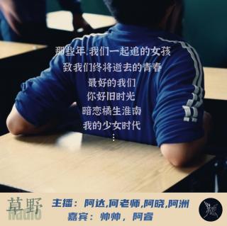 30.以特别主观视角浅谈青春文学及其衍生影视作品