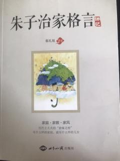 第五讲 饮水思源，祭祖念恩；承传孝道，继往开来（上）