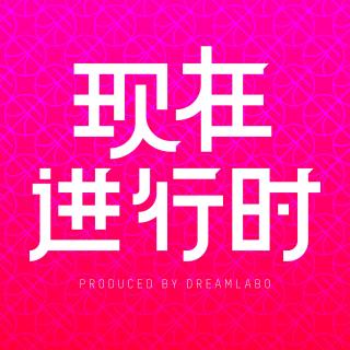 Vol 37：精品咖啡“精”在哪儿，三个老板有话说