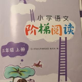 《初秋》《沪杭车中》