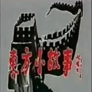 [东方小故事古代版][05-06][陶侃母教][徐谓送匾]_标清