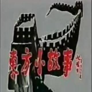 [东方小故事古代版][11-12][侠客探洞][刘晏节俭]_标清