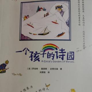 《面朝大海，春暖花开》宬