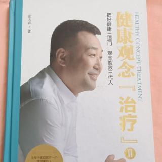 不能让我们的下一代毁在习惯上