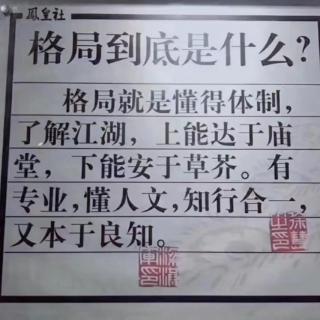 单位时间效益核算与会计的关联