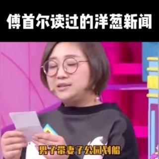 走夜路时，女子被彪形大汉拦住，结果很伤心