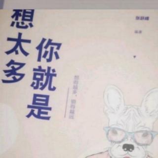 我是独一无二的