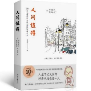 工作质量不完美没关系，调整思路也可以，关键是不要中途放弃