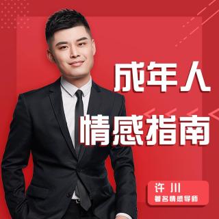 男友不能理解我的情绪，这样的对象靠谱吗？