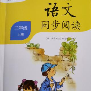 走在放学回家的路上