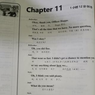 疯狂动物城 Chapter 11