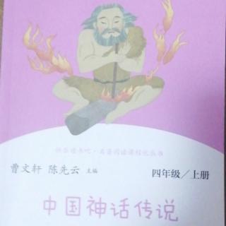 作为东方天帝的伏羲