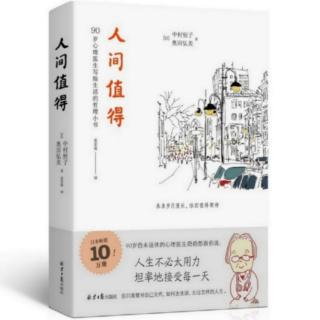 家庭和睦比什么都重要，只要守护它，其他都会慢慢变好