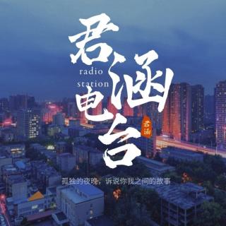 如果当初没跟你表白就好了