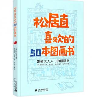 09 第30-33本推荐