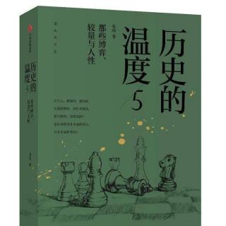 长崎事件：大清对日外交的最后荣光