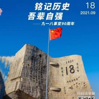 《为了正义与和平》诵读/刘学智