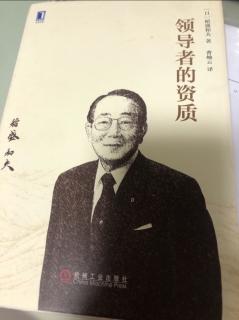 把爱传下去